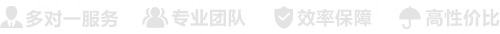 進(jìn)口第三類醫(yī)療器械注冊證（許可事項(xiàng)）變更服務(wù)