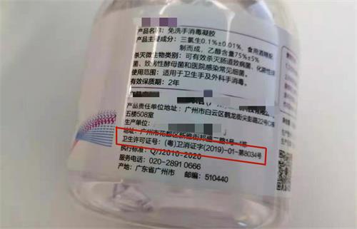 消字號(hào)產(chǎn)品是什么意思？消字號(hào)產(chǎn)品常見的都有哪些？(圖1)