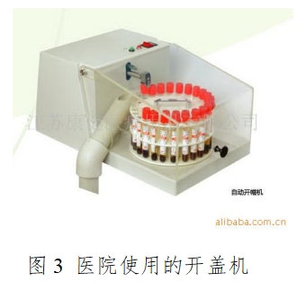 一次性使用真空采血管產(chǎn)品注冊技術(shù)審查指導(dǎo)原則（食藥監(jiān)辦械函[2011]187號(hào)）(圖3)