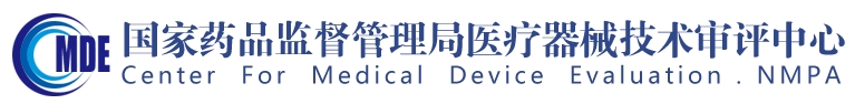 椎間融合器同品種臨床評(píng)價(jià)注冊(cè)審查指導(dǎo)原則（2023年第20號(hào)）(圖1)